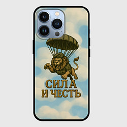 Чехол iPhone 13 Pro Сила и честь лев ВДВ