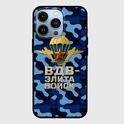 Чехол iPhone 13 Pro ВДВ элита войск - камуфляж