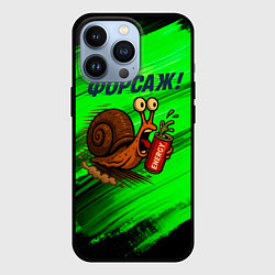 Чехол для iPhone 13 Pro Бешеная улитка с энергетиком - форсаж, цвет: 3D-черный