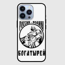 Чехол iPhone 13 Pro Россия Родина богатырей черный орнамент