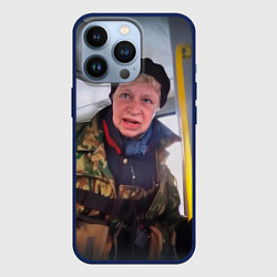 Чехол для iPhone 13 Pro Наталья Морская пехота мем, цвет: 3D-тёмно-синий
