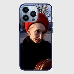 Чехол iPhone 13 Pro Кандибобер мем