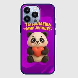 Чехол iPhone 13 Pro Ты делаешь мир лучше панда с сердечком