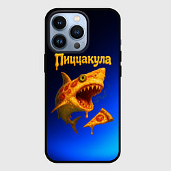 Чехол iPhone 13 Pro Пиццакула - акула из пиццы
