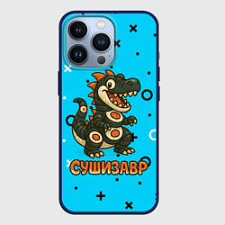 Чехол iPhone 13 Pro Сушизавр