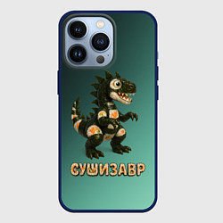 Чехол iPhone 13 Pro Реалистичный Сушизавр