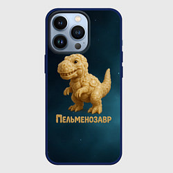 Чехол iPhone 13 Pro Пельменозавр - Динозавр из пельменей