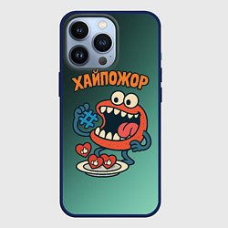 Чехол iPhone 13 Pro Хайпожор лайки и теги