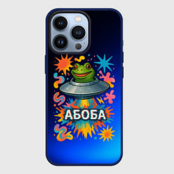 Чехол iPhone 13 Pro Космическая лягушка Абоба