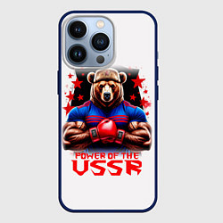 Чехол iPhone 13 Pro USSR медведь