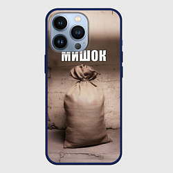 Чехол iPhone 13 Pro Мишок