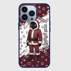 Чехол iPhone 13 Pro Окак - уже новый год