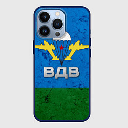 Чехол для iPhone 13 Pro Флаг ВДВ, цвет: 3D-тёмно-синий