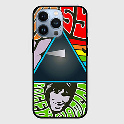 Чехол iPhone 13 Pro Pink Floyd