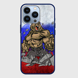 Чехол для iPhone 13 Pro Русский медведь, цвет: 3D-тёмно-синий