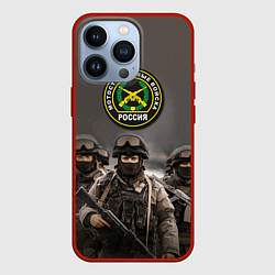 Чехол iPhone 13 Pro Мотострелковые войска - солдаты
