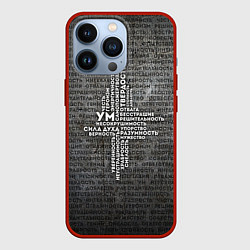 Чехол для iPhone 13 Pro Облако тегов: черный, цвет: 3D-красный