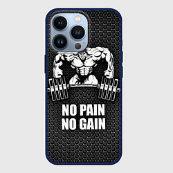 Чехол iPhone 13 Pro No pain, no gain