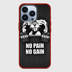 Чехол iPhone 13 Pro No pain, no gain