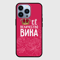 Чехол iPhone 13 Pro Её величество Вика