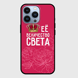 Чехол для iPhone 13 Pro Её величество Света, цвет: 3D-черный