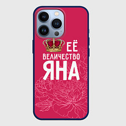 Чехол для iPhone 13 Pro Её величество Яна, цвет: 3D-тёмно-синий