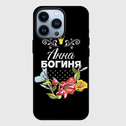 Чехол iPhone 13 Pro Богиня Анна