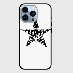 Чехол для iPhone 13 Pro Тони Раут звезда, цвет: 3D-черный