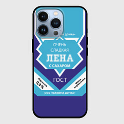 Чехол iPhone 13 Pro Сладкая Лена