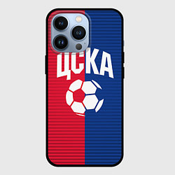 Чехол iPhone 13 Pro ЦСКА