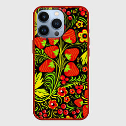 Чехол для iPhone 13 Pro Хохлома: земляника, цвет: 3D-красный