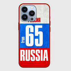 Чехол для iPhone 13 Pro Russia: from 65, цвет: 3D-красный