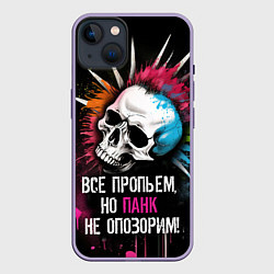 Чехол для iPhone 14 Plus Все пропьем но панк не опозорим, цвет: 3D-серый