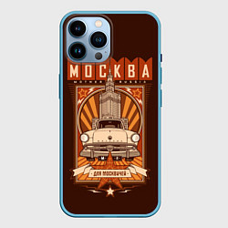 Чехол iPhone 14 Pro Max Moscow: mother Russia