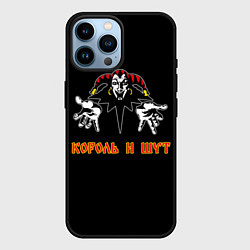 Чехол для iPhone 14 Pro Max КОРОЛЬ И ШУТ, цвет: 3D-черный