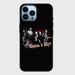 Чехол для iPhone 14 Pro Max Король и шут, цвет: 3D-черный
