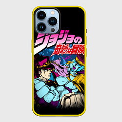 Чехол для iPhone 14 Pro Max Джотаро Star Platinum, JoJos Bizarre Adventure, цвет: 3D-желтый