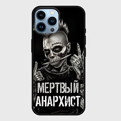 Чехол для iPhone 14 Pro Max Мертвый анархист панк, цвет: 3D-черный