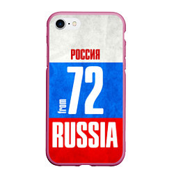 Чехол iPhone 7/8 матовый Russia: from 72, цвет: 3D-малиновый