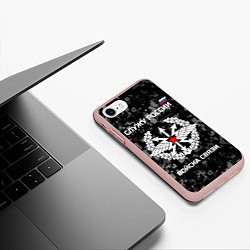 Чехол iPhone 7/8 матовый Служу России: войска связи, цвет: 3D-светло-розовый — фото 2