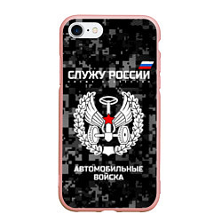 Чехол iPhone 7/8 матовый АВ: Служу России