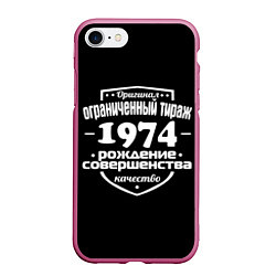 Чехол iPhone 7/8 матовый Рождение совершенства 1974, цвет: 3D-малиновый