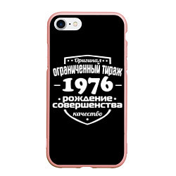 Чехол iPhone 7/8 матовый Рождение совершенства 1976, цвет: 3D-светло-розовый