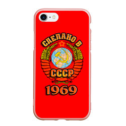 Чехол iPhone 7/8 матовый Сделано в 1969 СССР, цвет: 3D-светло-розовый