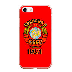 Чехол iPhone 7/8 матовый Сделано в 1971 СССР