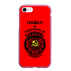 Чехол iPhone 7/8 матовый Павел: сделано в СССР