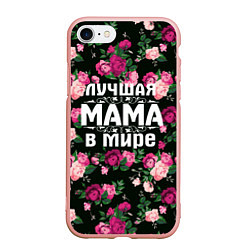 Чехол iPhone 7/8 матовый Лучшая мама в мире