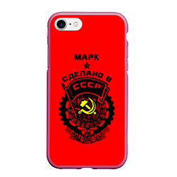 Чехол iPhone 7/8 матовый Марк: сделано в СССР, цвет: 3D-малиновый