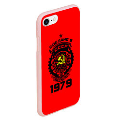 Чехол iPhone 7/8 матовый Сделано в СССР 1979, цвет: 3D-светло-розовый — фото 2