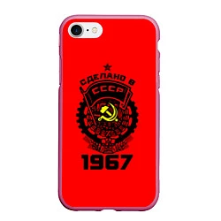 Чехол iPhone 7/8 матовый Сделано в СССР 1967, цвет: 3D-малиновый